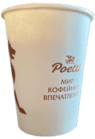 Большой стакан кофе